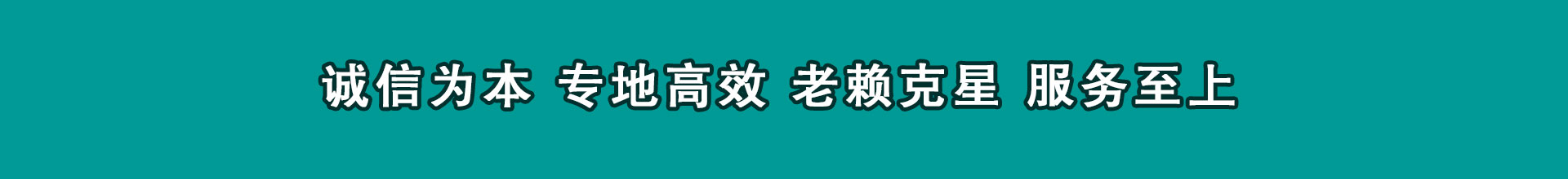 下花园催钱公司