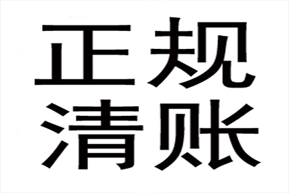 应对老赖欠款难题，有何良策？